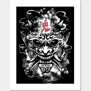 Scary oni Posters and Art